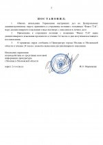     by Anton Slavyan 14 page 0002