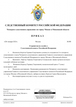  2026 01 29 161432245