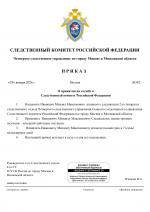  2026 01 29 161450230