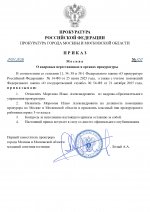      by Anton Slavyan 11 page 0001