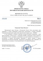      Anton Slavyan  Alexandr Shmidt 14 page 0001