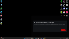 Desktop Screenshot 20260130   00311223