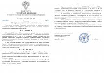 ImageToStlcom merged document 1