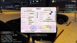 Скриншот 29-01-2026 205712.jpg