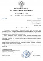 by Anton Slavyan 17 page 0001 by Anton Slavyan 17 page 0001