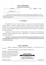 Screenshot 20260129 233311