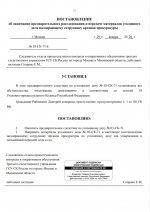 Screenshot 20260129 233545 edit 544641102500