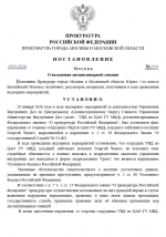 Desktop Screenshot 20260129   23463296