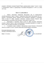 Desktop Screenshot 20260129   23463698