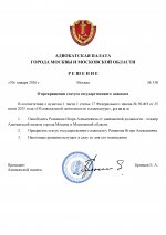  NM1I4icbXIrW4mF6 001