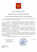  285          3001202