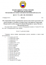 2026 01 30 01 09 54 2026 01 30 01 09 54