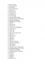 2026 01 30 01 10 26 2026 01 30 01 10 26