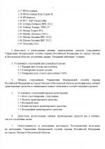 2026 01 30 01 26 27 2026 01 30 01 26 27