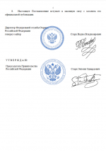 2026 01 30 01 11 46 2026 01 30 01 11 46