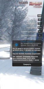 IMG 20260130 041033 274 IMG 20260130 041033 274