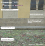 1769747823975