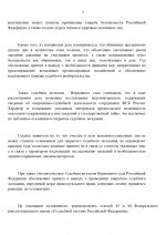 1 page 0002 1 page 0002