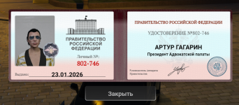 1769769213513