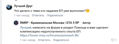 Снимок экрана 2026-01-30 161838.png