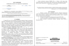  2026 01 30 165216766