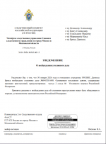  2026 01 30 165316823