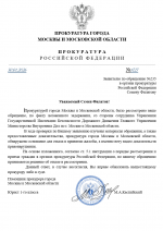 Desktop Screenshot 20260130   17203590