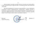  55b0P49WEMpzHG3p 002