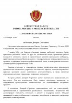  55b0P49WEMpzHG3p 001