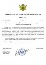 Screenshot 20260130 201212 Discord