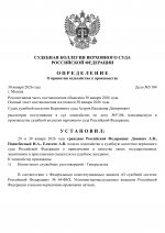 2026 01 30T193531599 0 2026 01 30T193531599 0