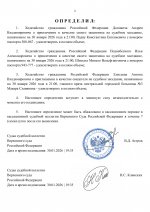 2026 01 30T193531599 1 2026 01 30T193531599 1