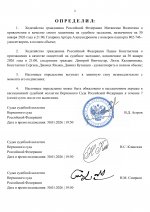 2026 01 30T205052560 1 2026 01 30T205052560 1