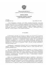 1 page 0001 1 page 0001