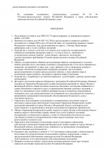 2 page 0001 2 page 0001