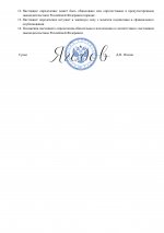 3 page 0001 3 page 0001