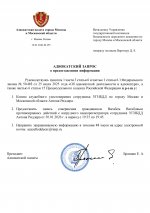  3SM5HQi2DGXPqi8W 001