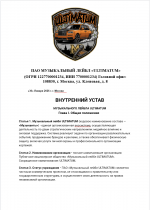 1769819594405 1769819594405