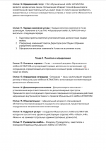 1769819637706 1769819637706