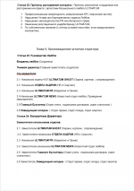 1769819708043 1769819708043