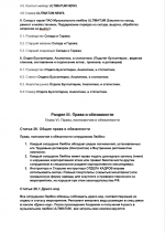 1769819745765 1769819745765