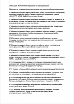 1769819787892 1769819787892