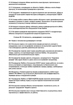 1769819805456 1769819805456