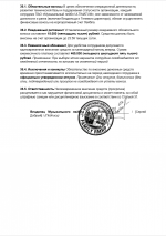 1769819865998 1769819865998