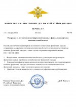   RMRP         3 page 0001