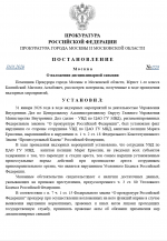 Desktop Screenshot 20260131   11354398