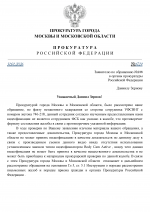     by Anton Slavyan 5 0