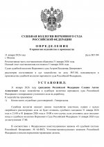 2026 01 31T135854482 0 2026 01 31T135854482 0