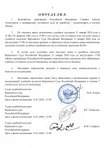 2026 01 31T135854482 1 2026 01 31T135854482 1