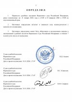 2026 01 31T174816974 1 2026 01 31T174816974 1